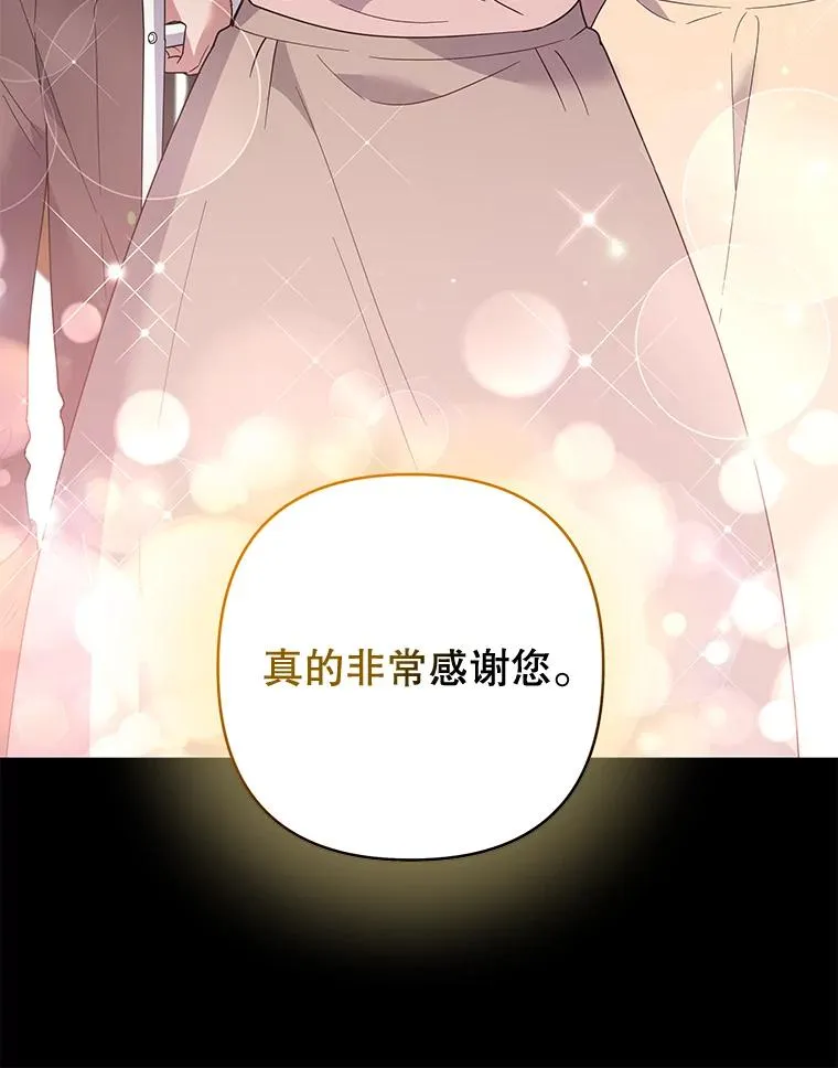 79.有价值的事 第44页