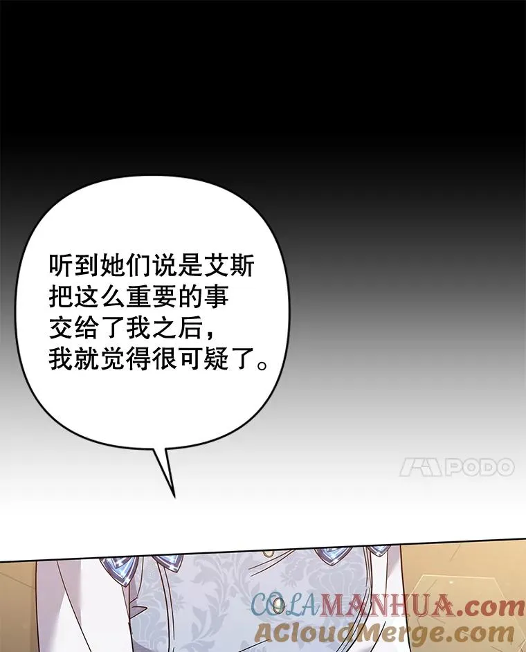 79.有价值的事 第45页