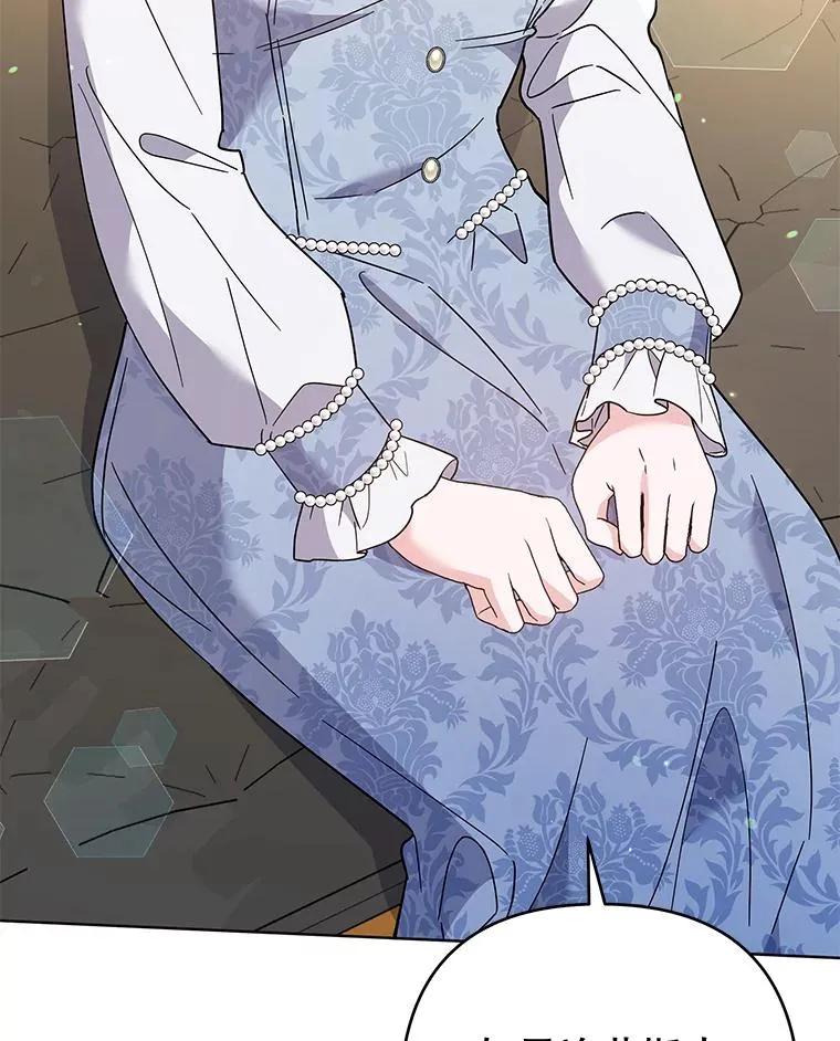 79.有价值的事 第46页