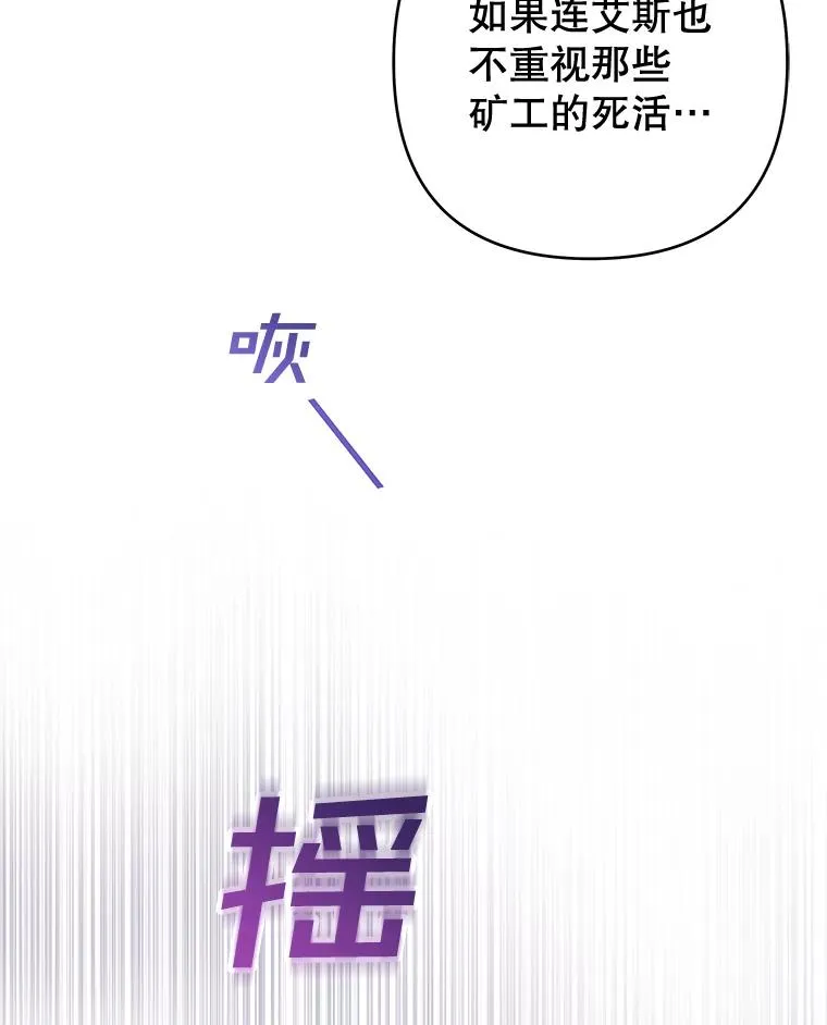 79.有价值的事 第47页
