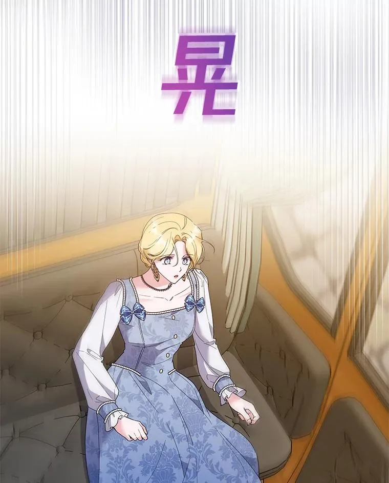 79.有价值的事 第48页
