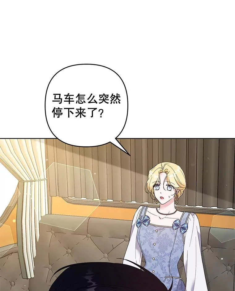 79.有价值的事 第50页