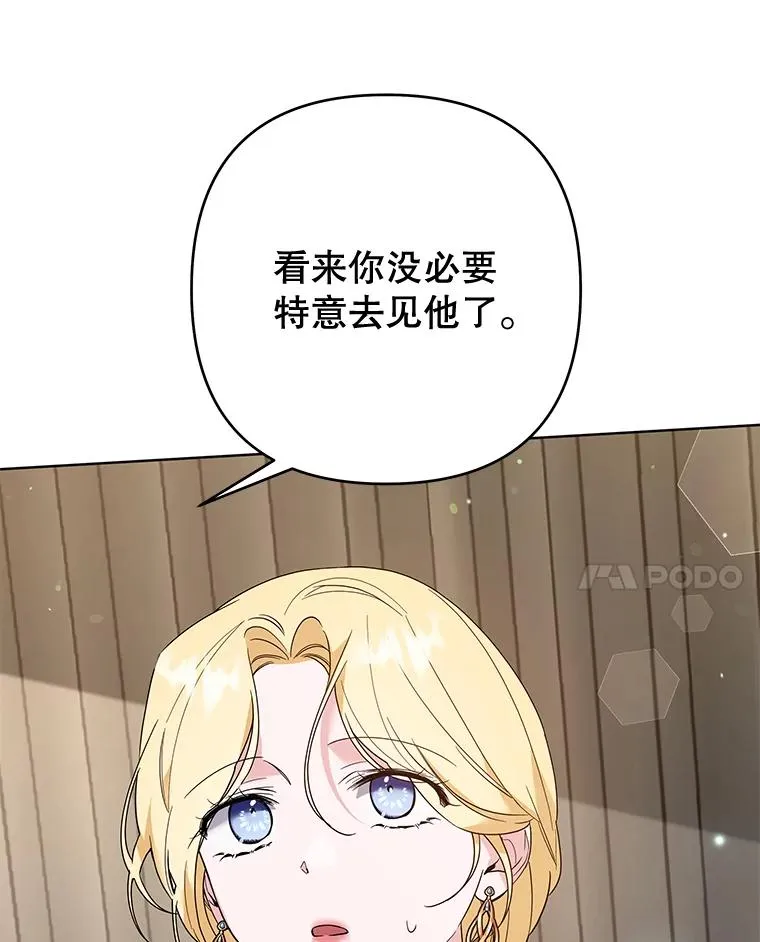 79.有价值的事 第52页