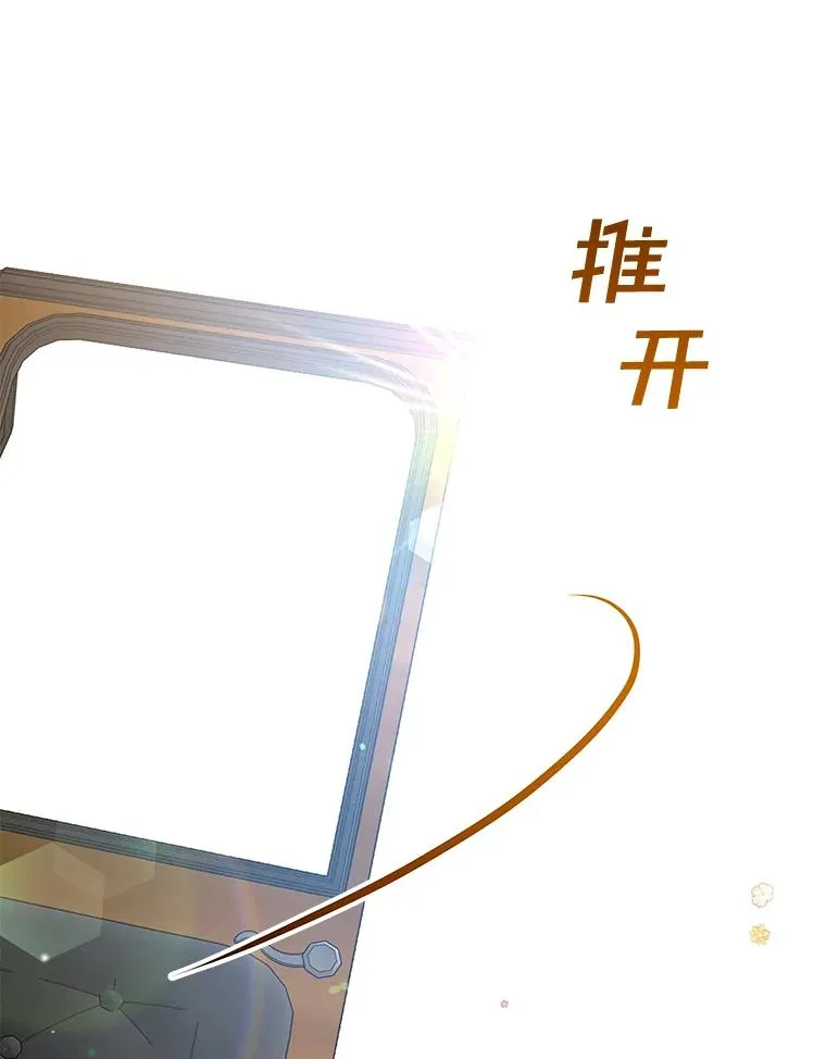 79.有价值的事 第54页