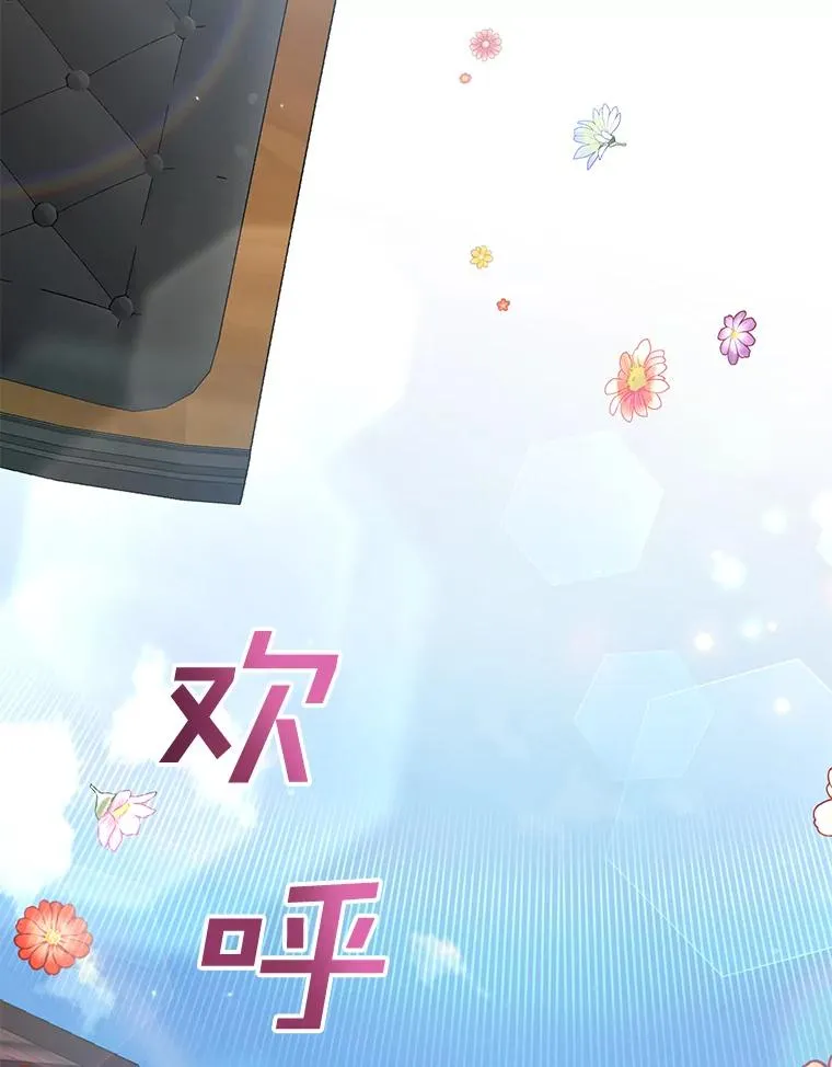 79.有价值的事 第55页