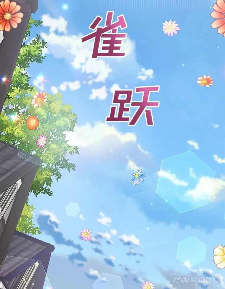 79.有价值的事 第56页
