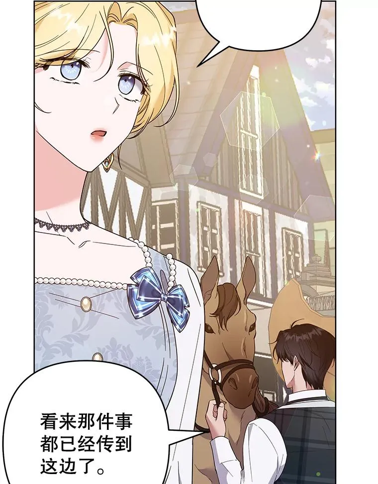 79.有价值的事 第60页