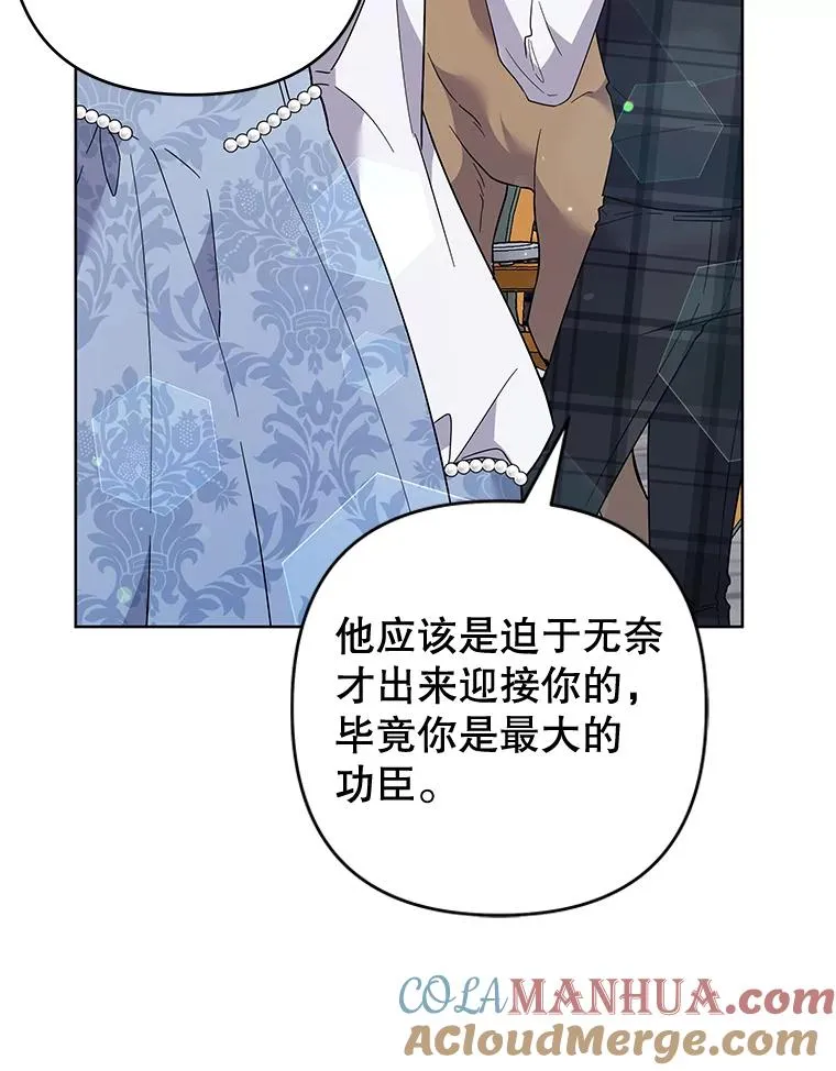 79.有价值的事 第61页