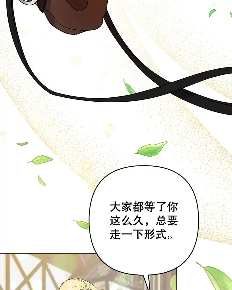 79.有价值的事 第63页