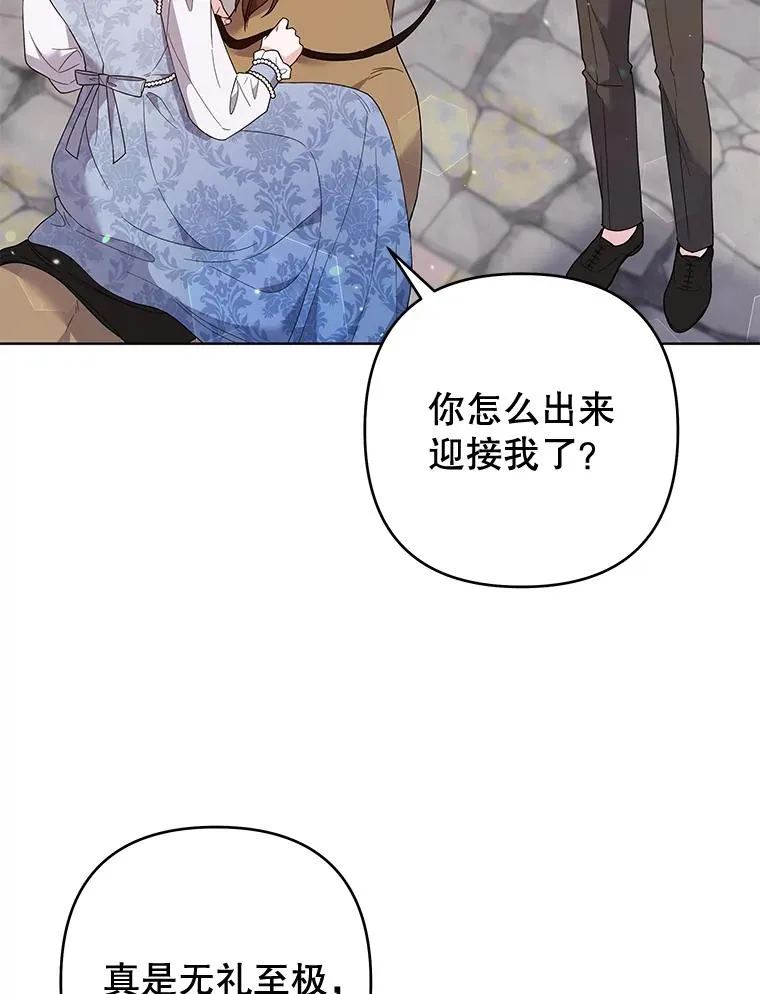 79.有价值的事 第71页