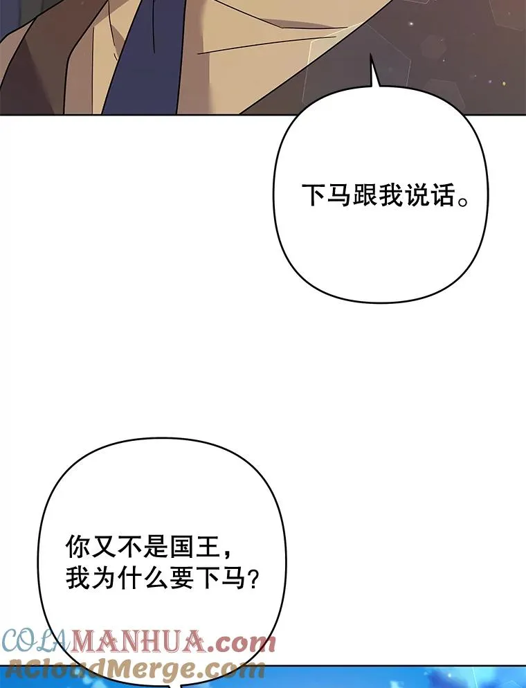 79.有价值的事 第73页