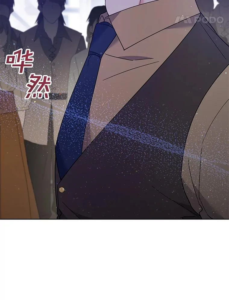 79.有价值的事 第76页