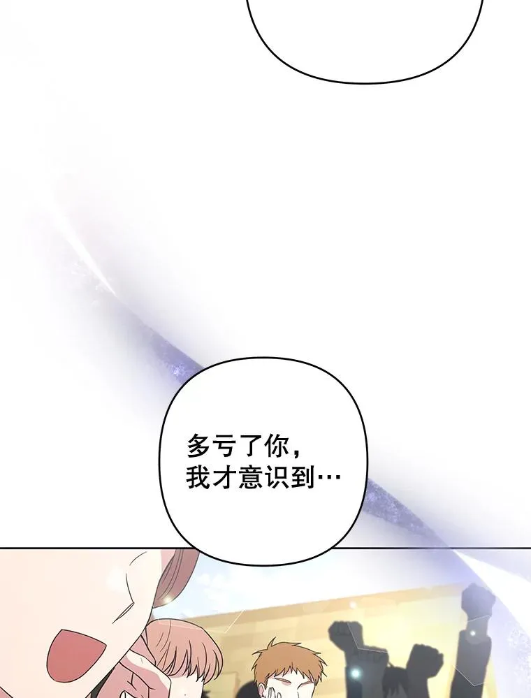 79.有价值的事 第78页