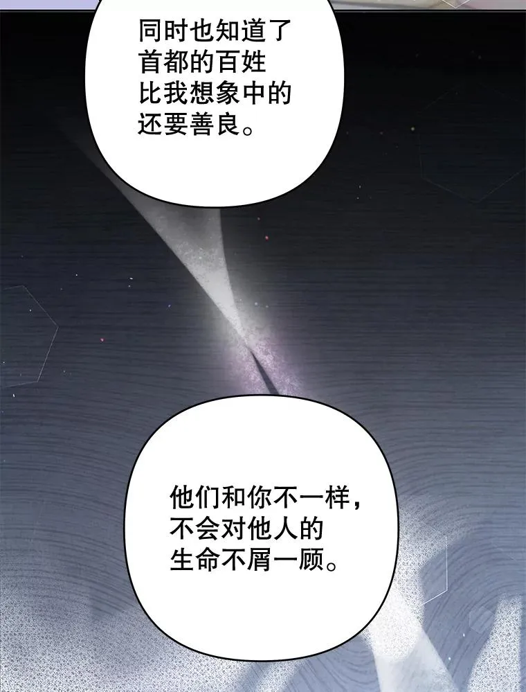 79.有价值的事 第80页