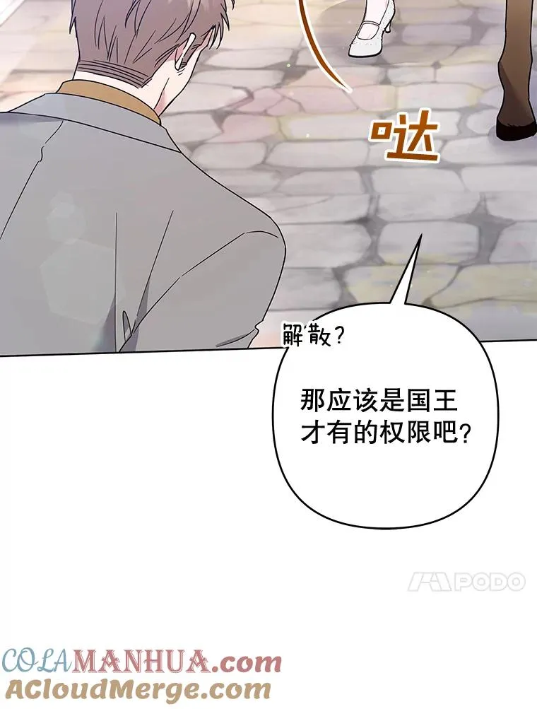 79.有价值的事 第85页