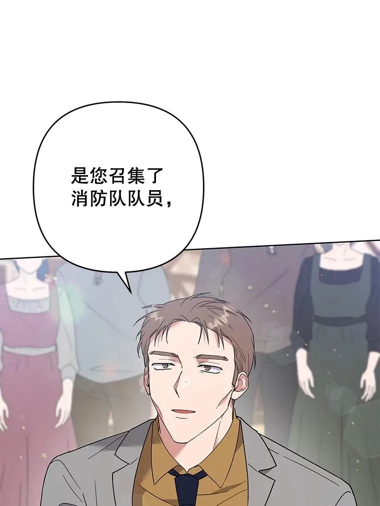 79.有价值的事 第86页
