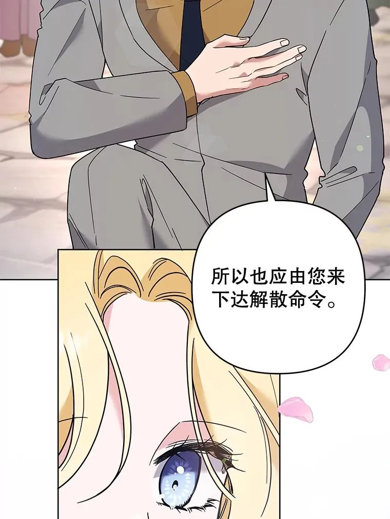 79.有价值的事 第87页