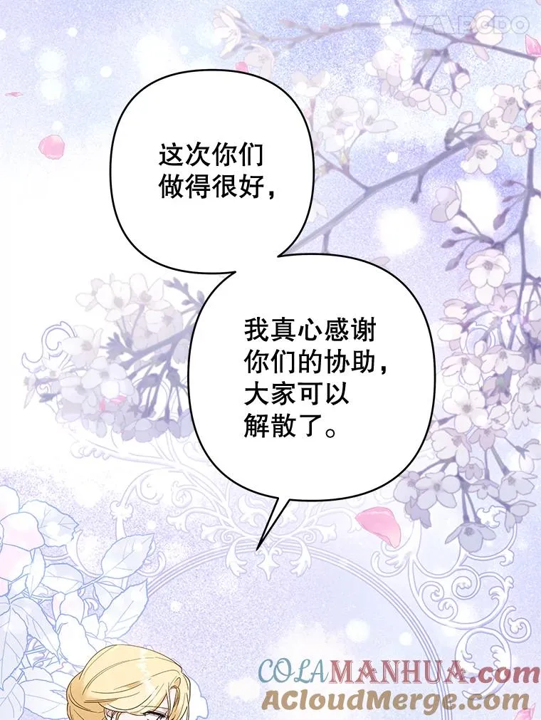 79.有价值的事 第89页