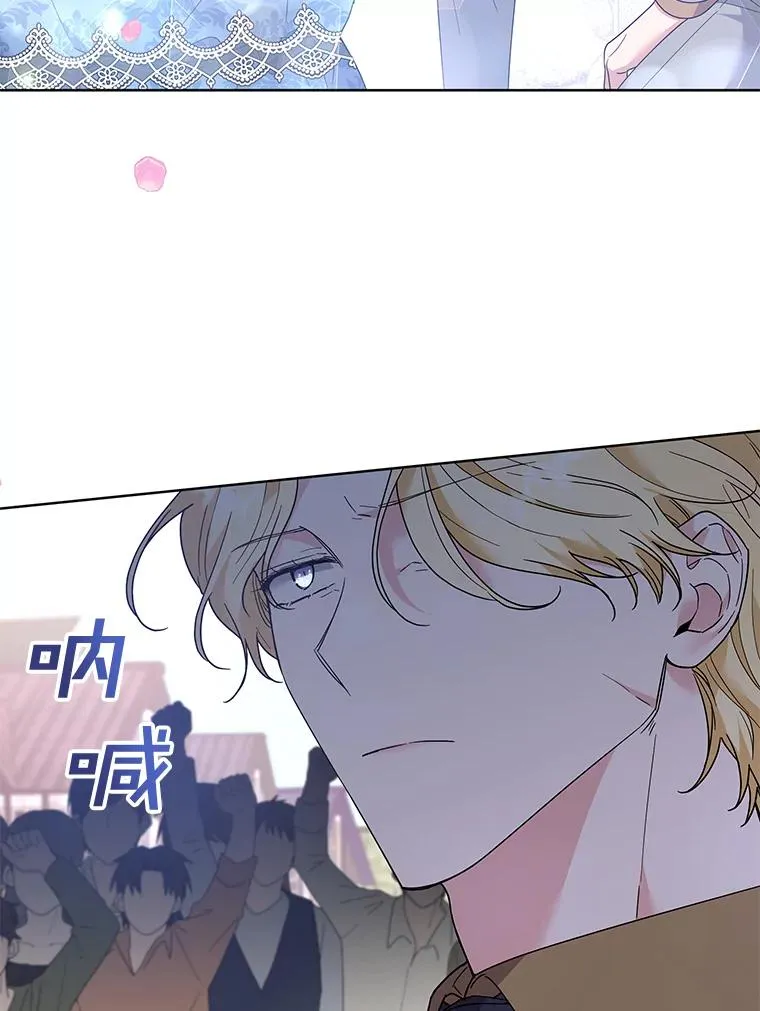 79.有价值的事 第91页
