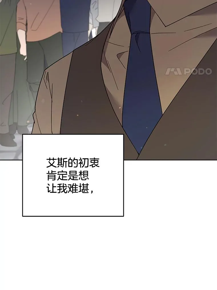 79.有价值的事 第92页