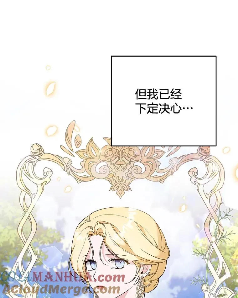 79.有价值的事 第93页