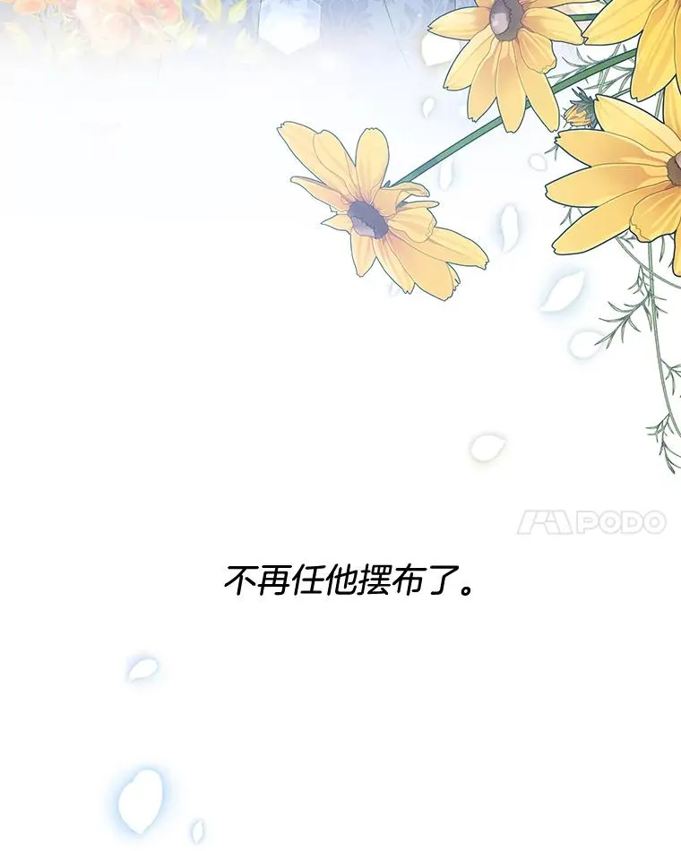 79.有价值的事 第95页