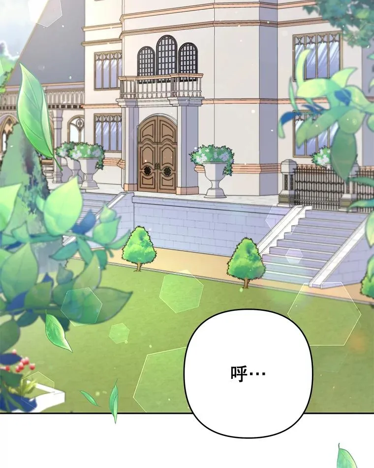 79.有价值的事 第98页