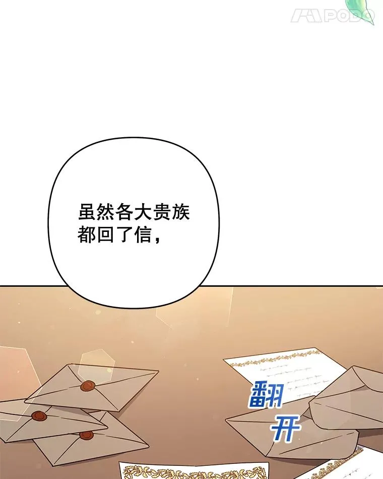 79.有价值的事 第99页