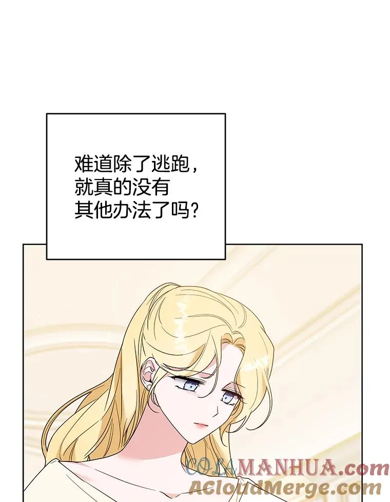 79.有价值的事 第101页