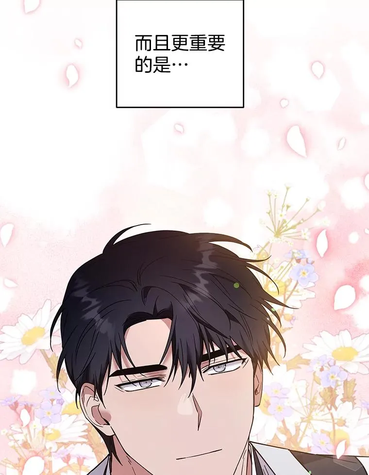 79.有价值的事 第106页