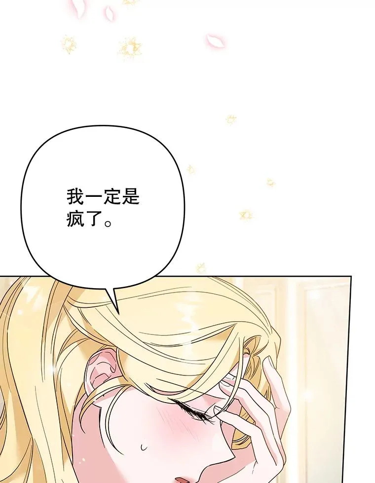 79.有价值的事 第108页