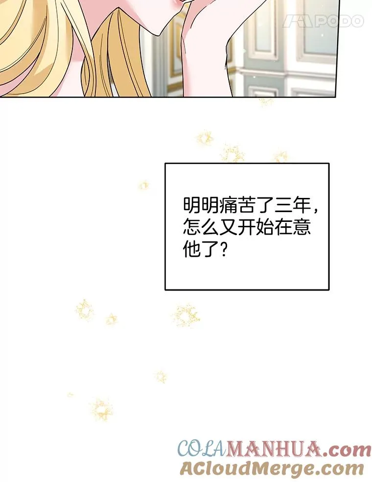 79.有价值的事 第109页