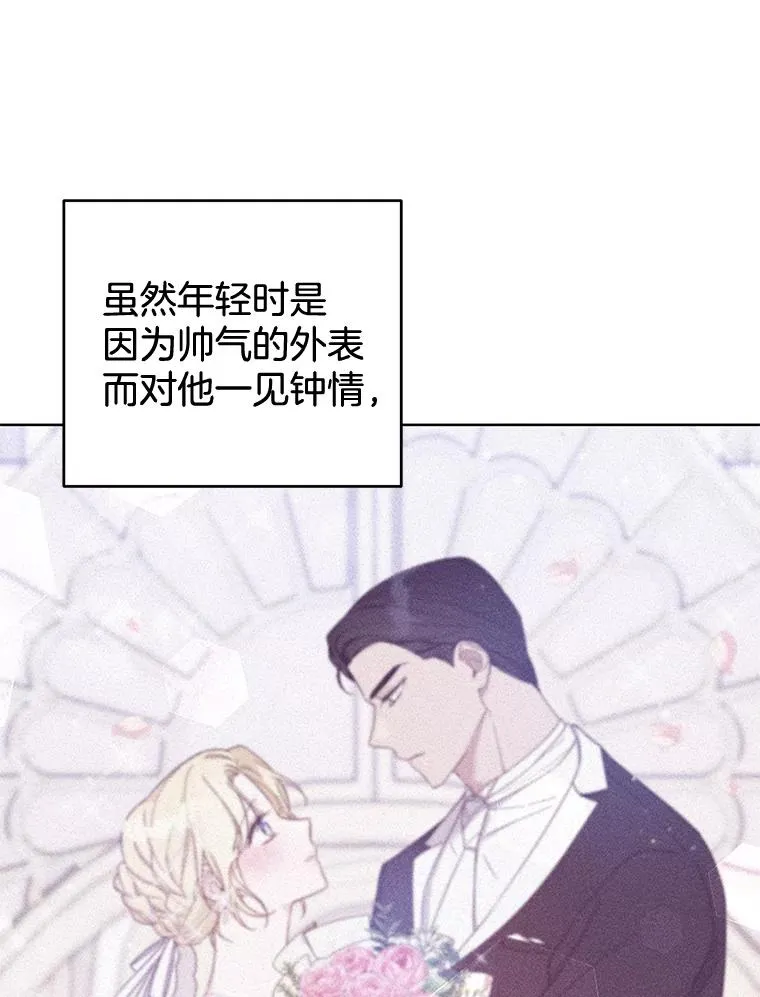 79.有价值的事 第110页