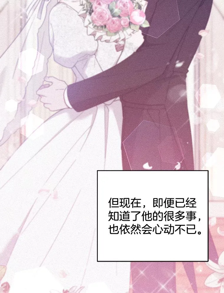 79.有价值的事 第111页