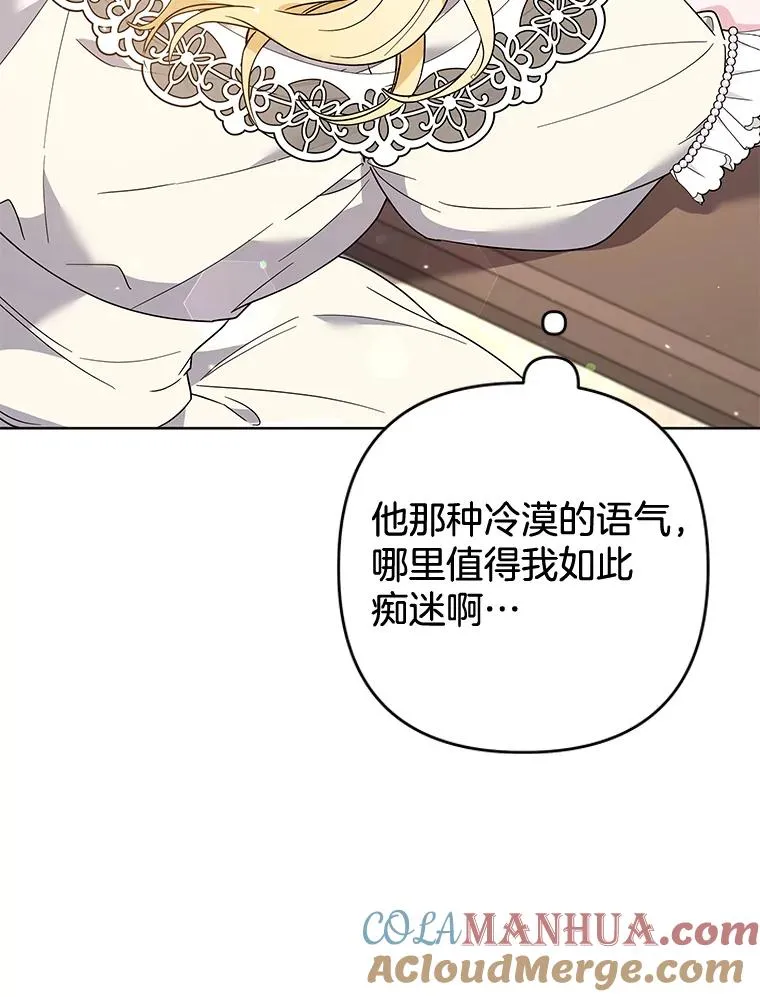 79.有价值的事 第113页