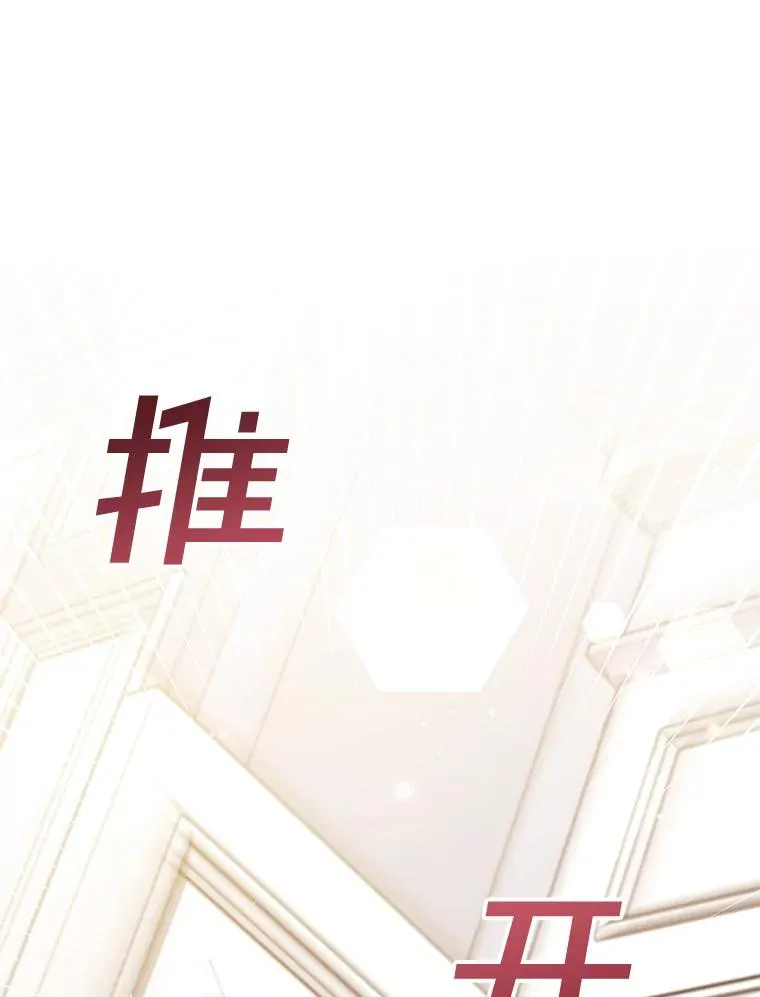 79.有价值的事 第114页