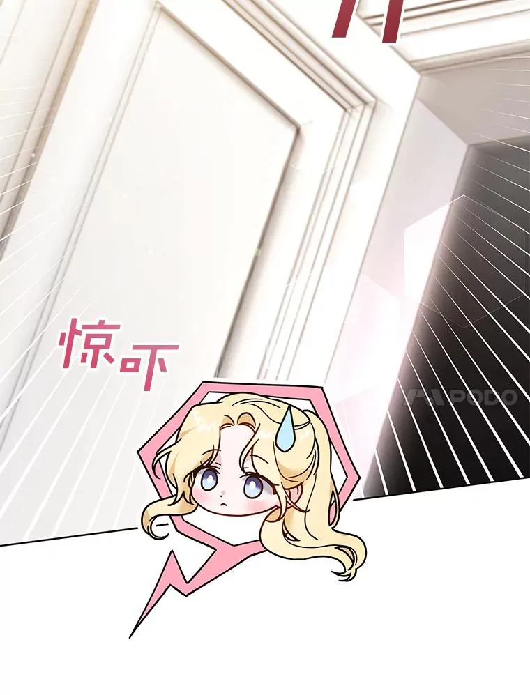 79.有价值的事 第115页