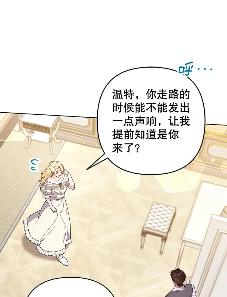 79.有价值的事 第116页