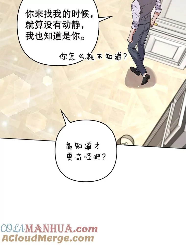 79.有价值的事 第117页