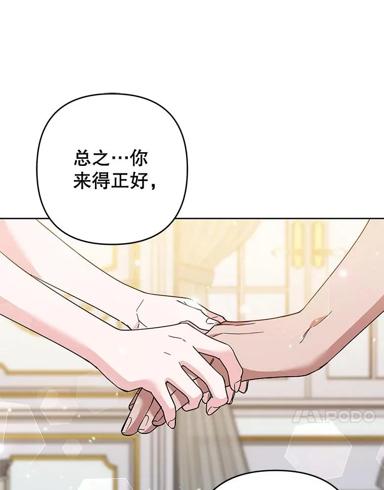 79.有价值的事 第118页
