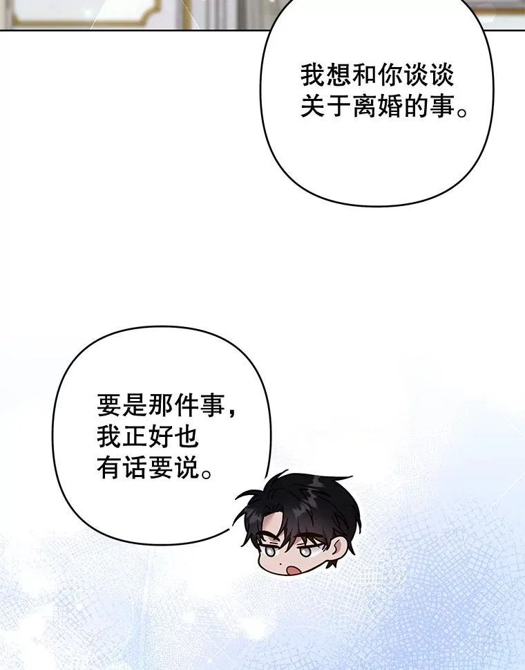 79.有价值的事 第119页