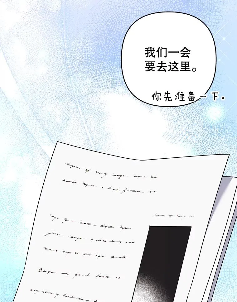 79.有价值的事 第120页