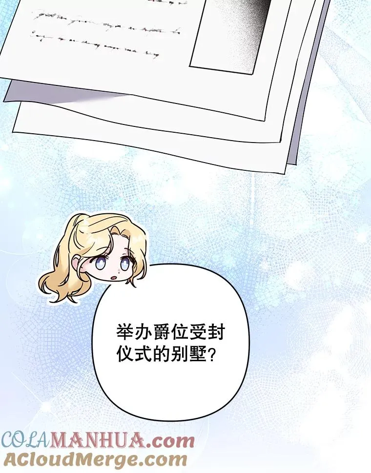 79.有价值的事 第121页
