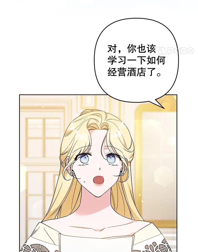 79.有价值的事 第122页