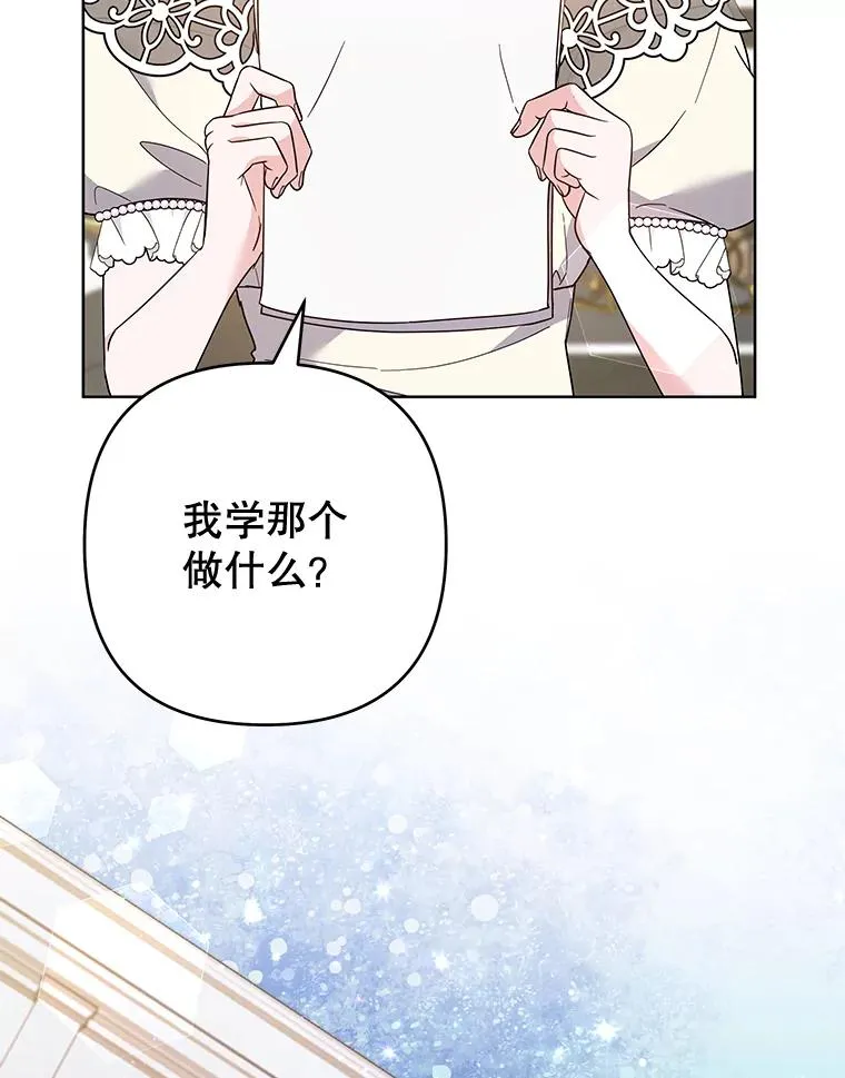 79.有价值的事 第123页