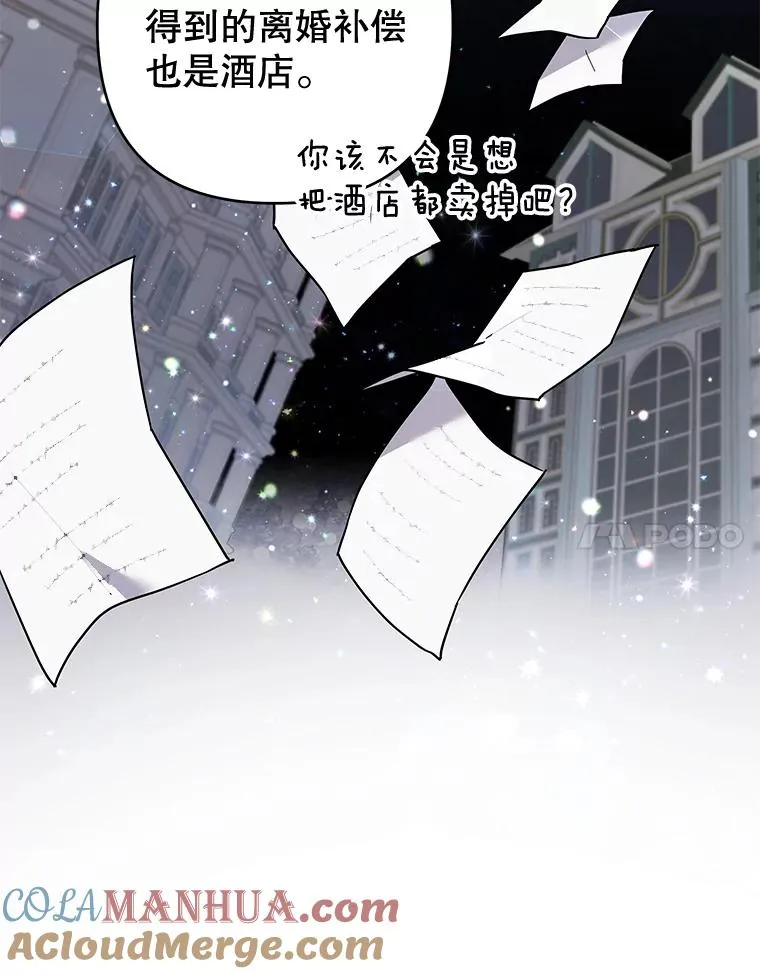 79.有价值的事 第125页
