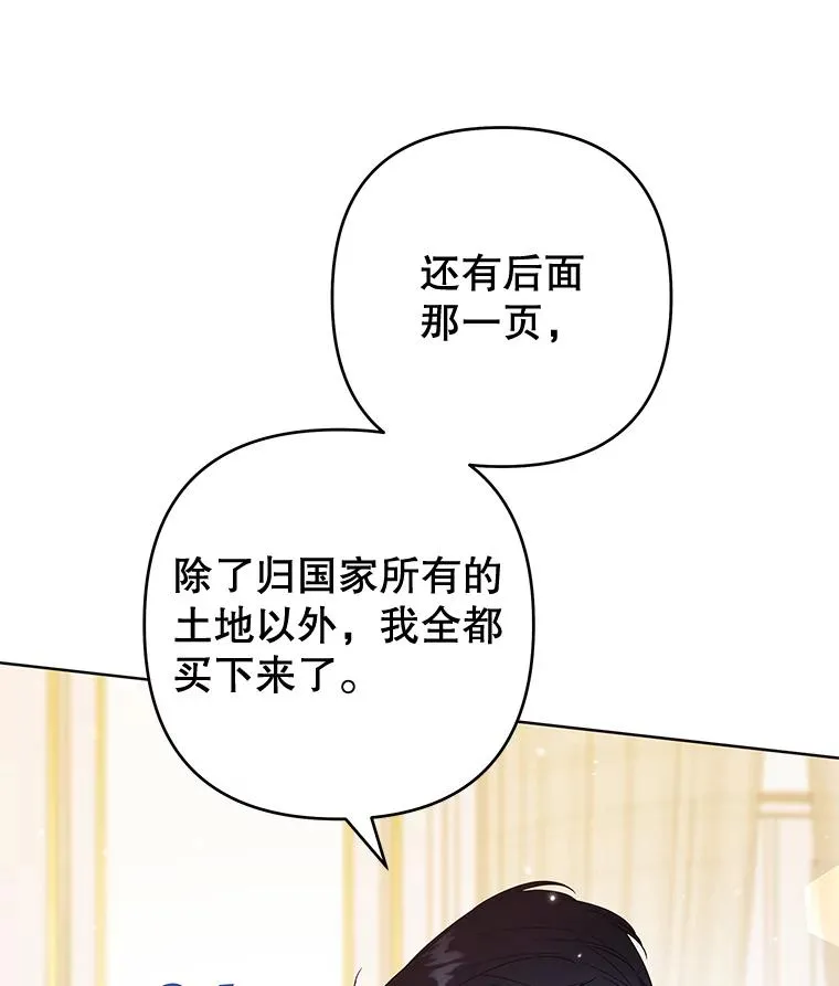 79.有价值的事 第126页