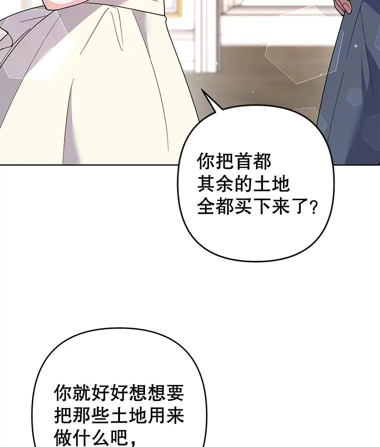 79.有价值的事 第128页
