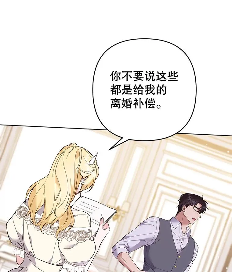 79.有价值的事 第131页