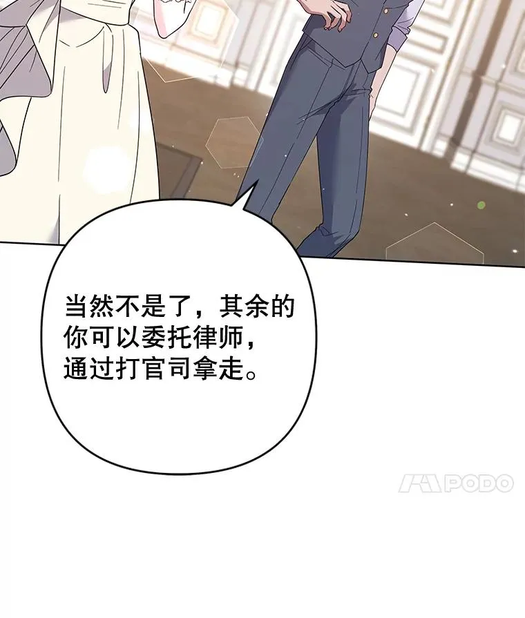 79.有价值的事 第132页